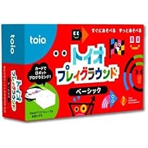 『イチローだよさん専用』toio本体とタイトル2種 （Goロボ＆ゲズンロイド） Amazon | toio ( トイオ ) バリューパック/タイトル2本入り（Go